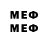 Метадон мёд HEHKET 2