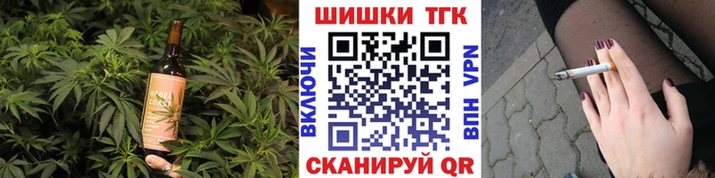darknet официальный сайт  Чегем  Cannafood конопля 