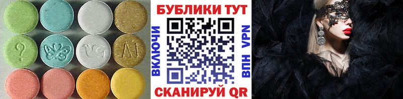 цены наркотик  Чегем  Ecstasy XTC 