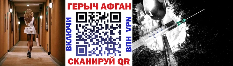 ГЕРОИН гречка  Чегем 