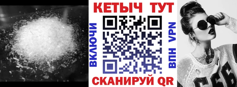 Кетамин ketamine  наркотики  Чегем 