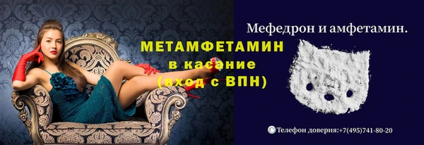 шишки Абинск