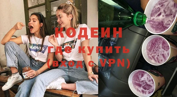 кокаин Абаза