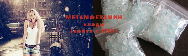 а пвп мука Абдулино