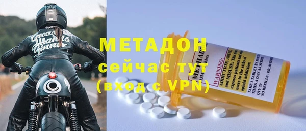 шишки Абинск