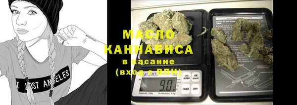 а пвп мука Абдулино