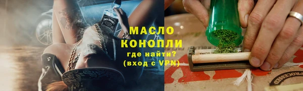 кокаин Абаза