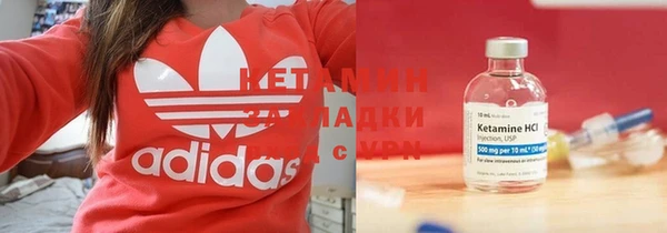 mdpv Осинники