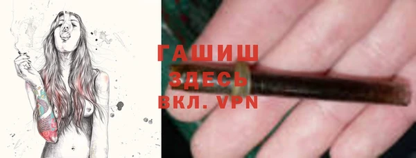 кокаин Абаза