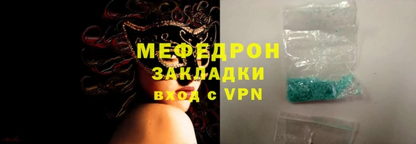 а пвп мука Абдулино