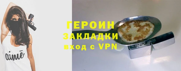 кокаин Абаза