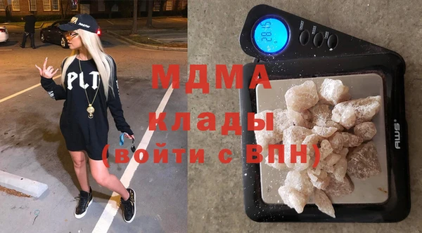 а пвп мука Абдулино