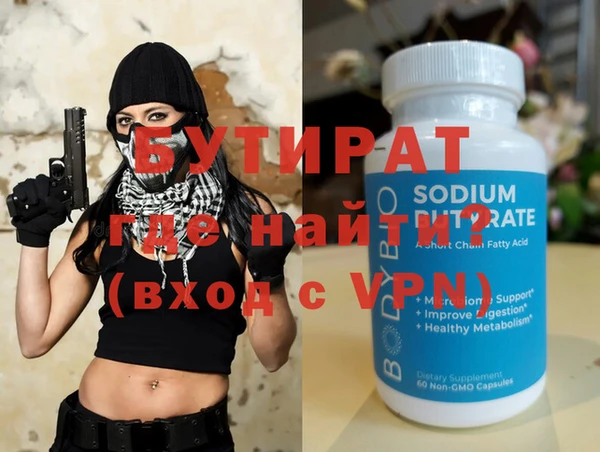 тгк Остров