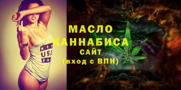 шишки Абинск