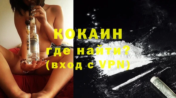 а пвп мука Абдулино