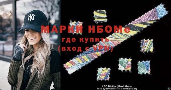 марки lsd Осташков