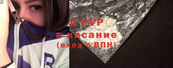 а пвп мука Абдулино