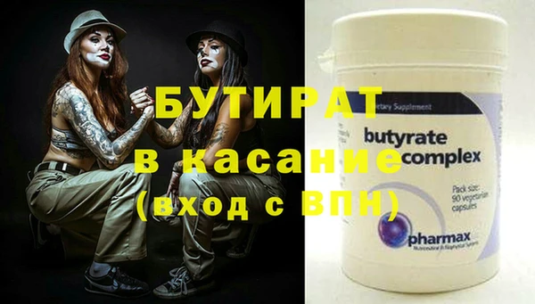 а пвп мука Абдулино