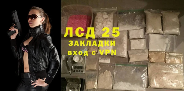 а пвп мука Абдулино