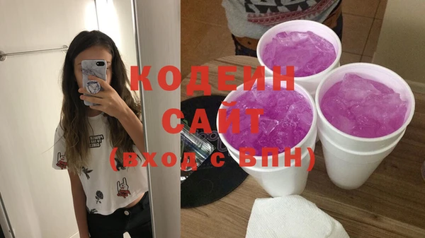 кокаин Абаза