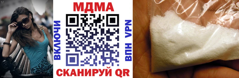 дарнет шоп Чегем MDMA молли