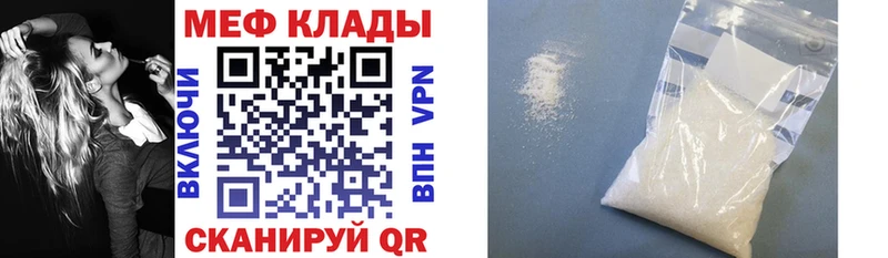 МЯУ-МЯУ VHQ  Чегем 