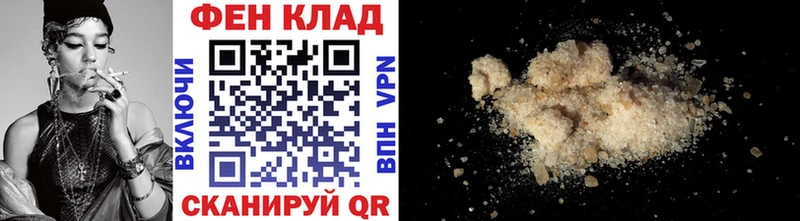 МЕТАМФЕТАМИН витя  площадка клад  Чегем 