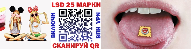 Марки 25I-NBOMe 1500мкг Чегем