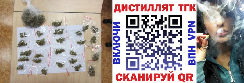 Дистиллят ТГК вейп  Чегем 
